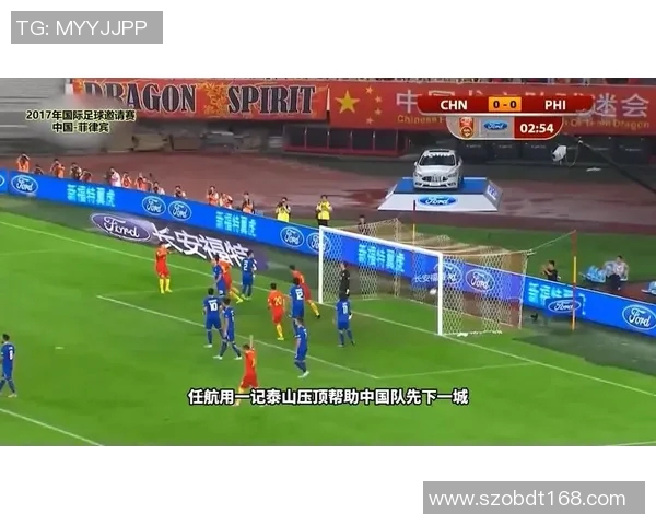 男足中国与菲律宾历史交锋回顾及战绩分析