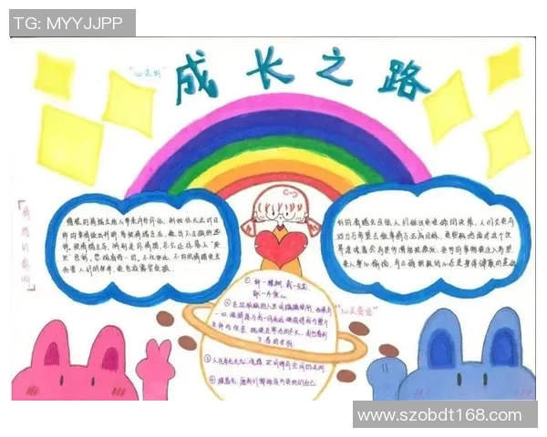 景菡一的成长之路与心灵探索：从平凡到卓越的蜕变旅程