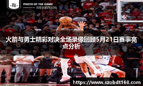 jjb竞技宝新版本