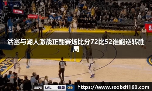 jjb竞技宝新版本