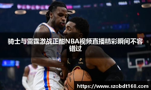 jjb竞技宝手机下载