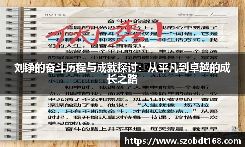 jjb竞技宝手机下载